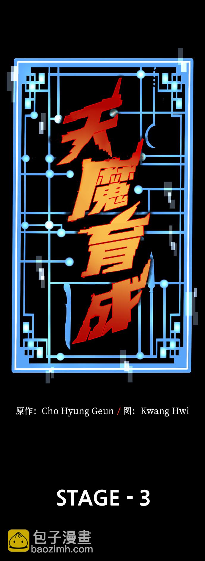 第3话28