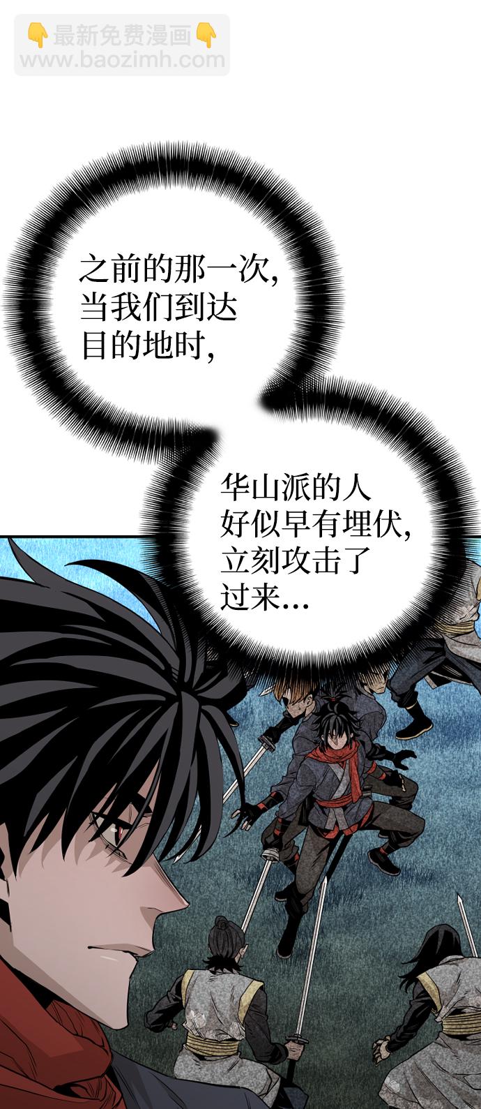 第3话38