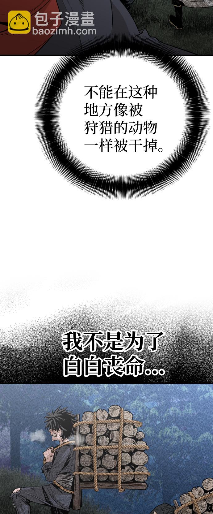 第3话39