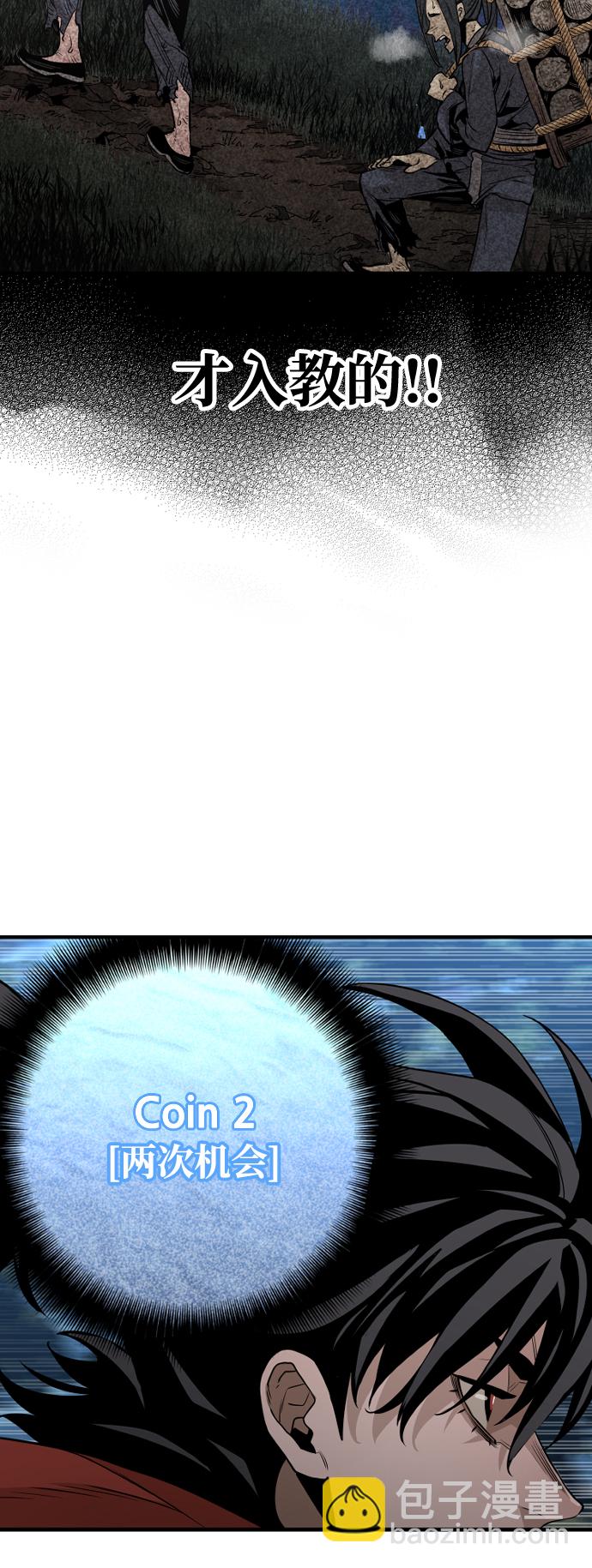 第3话40
