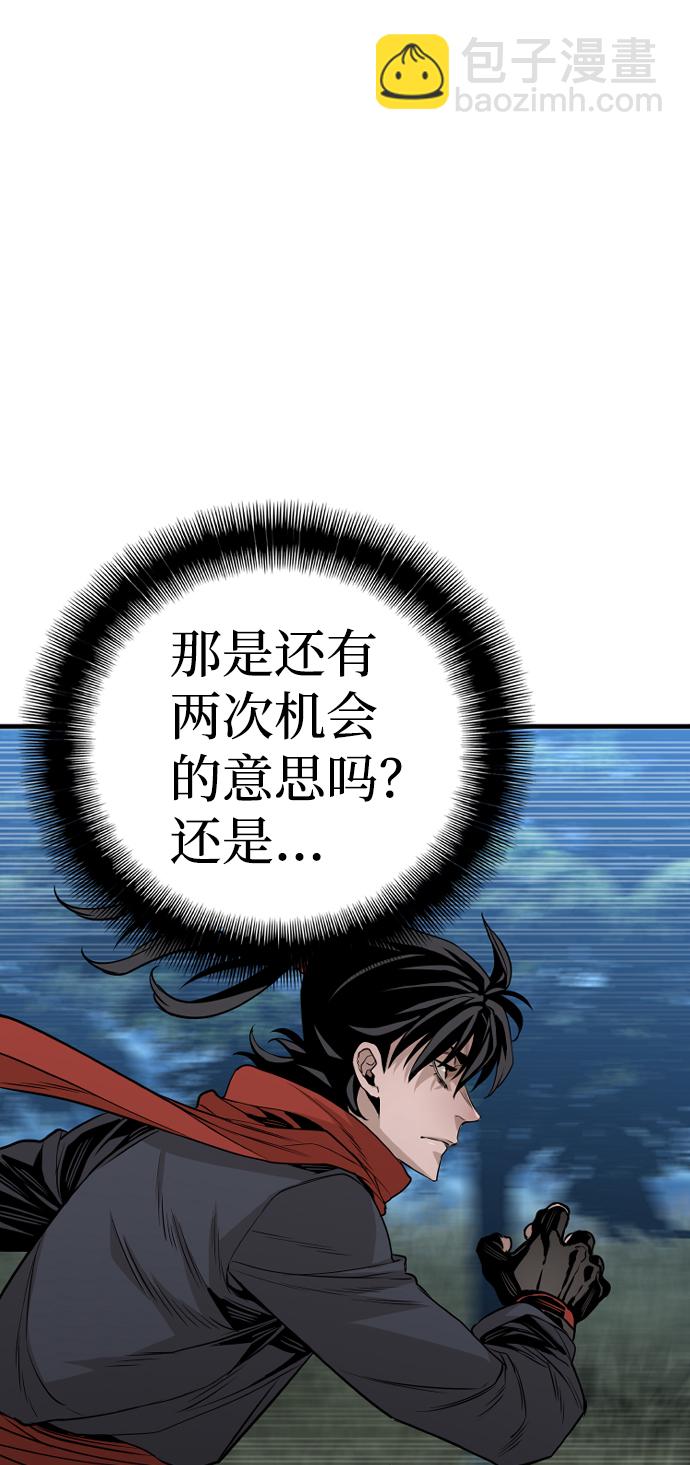 第3话41