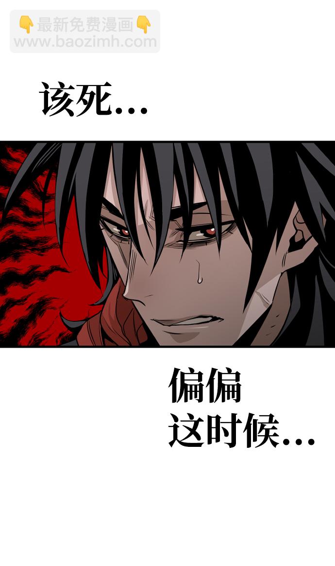 第3话52