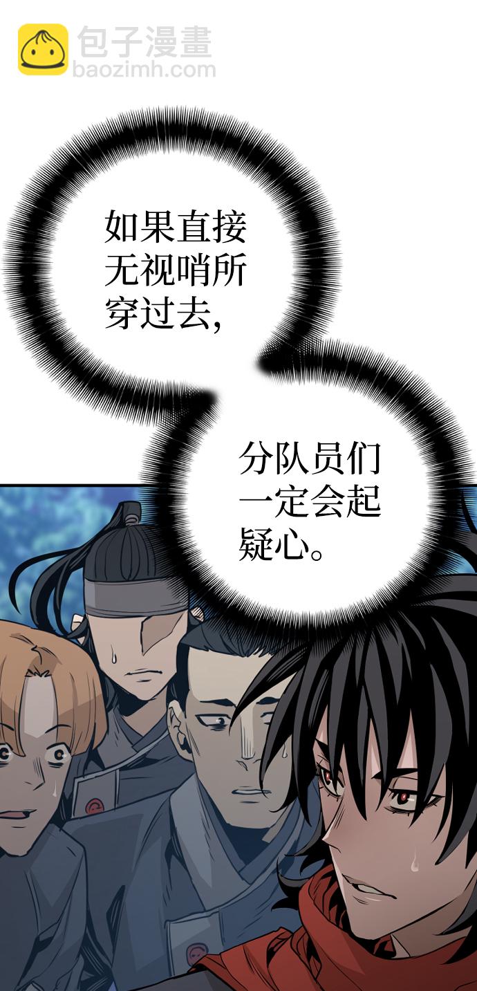 第3话53