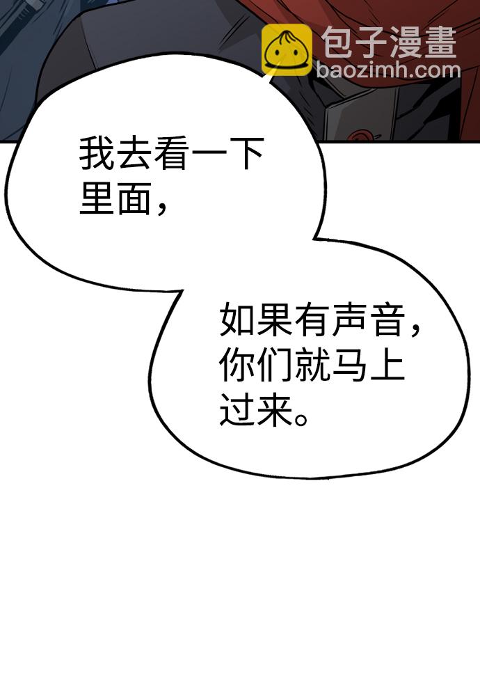 第3话54