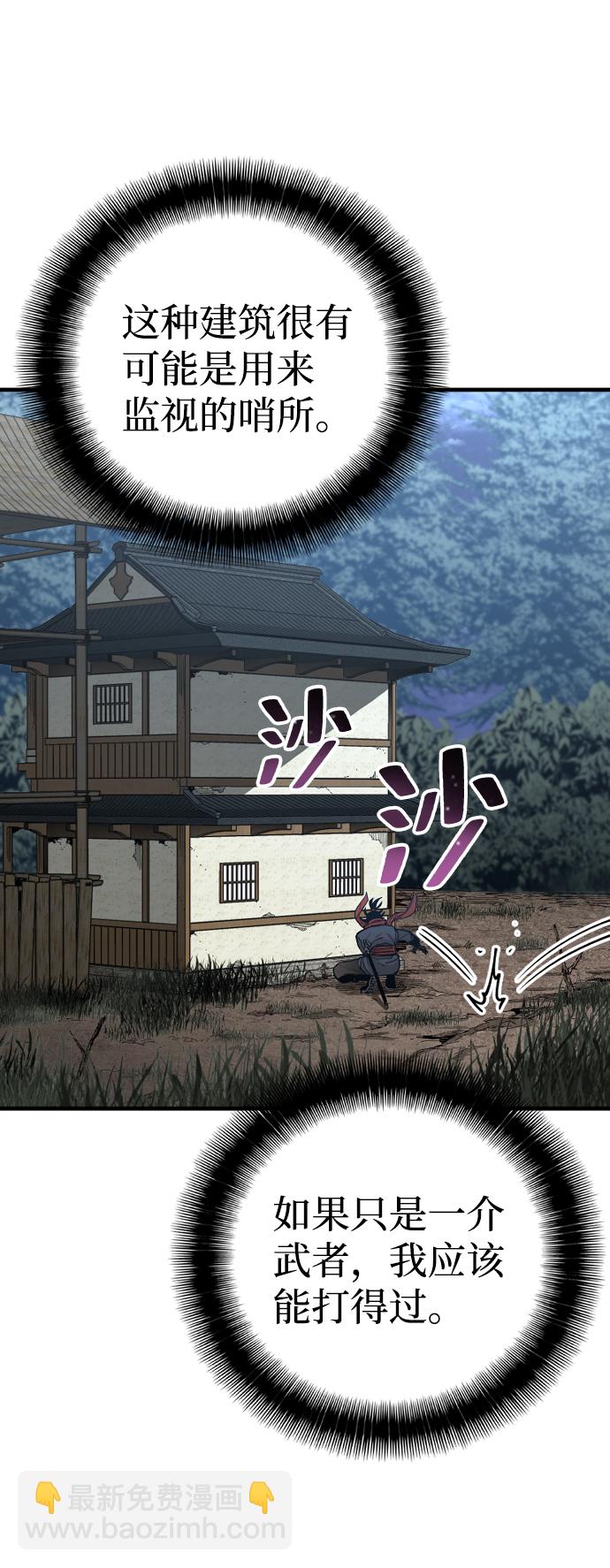 第3话56