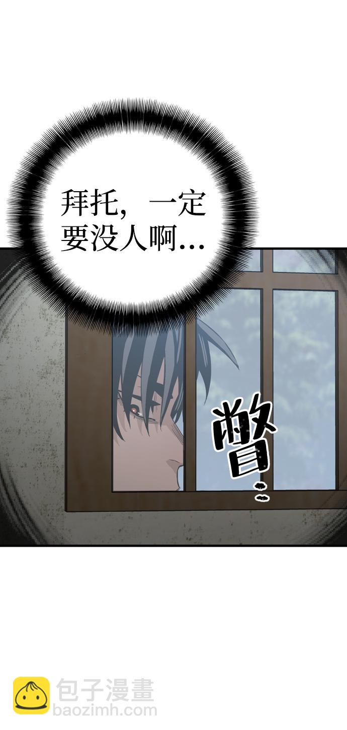 第3话58