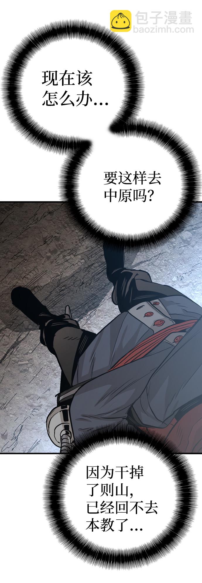 第3话64