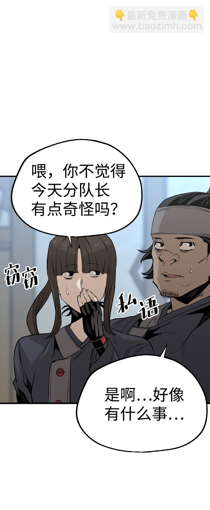 第3话65