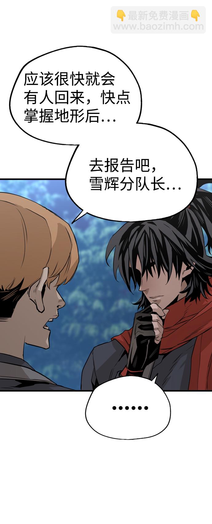 第3话66