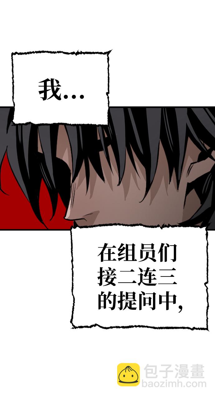 第3话68