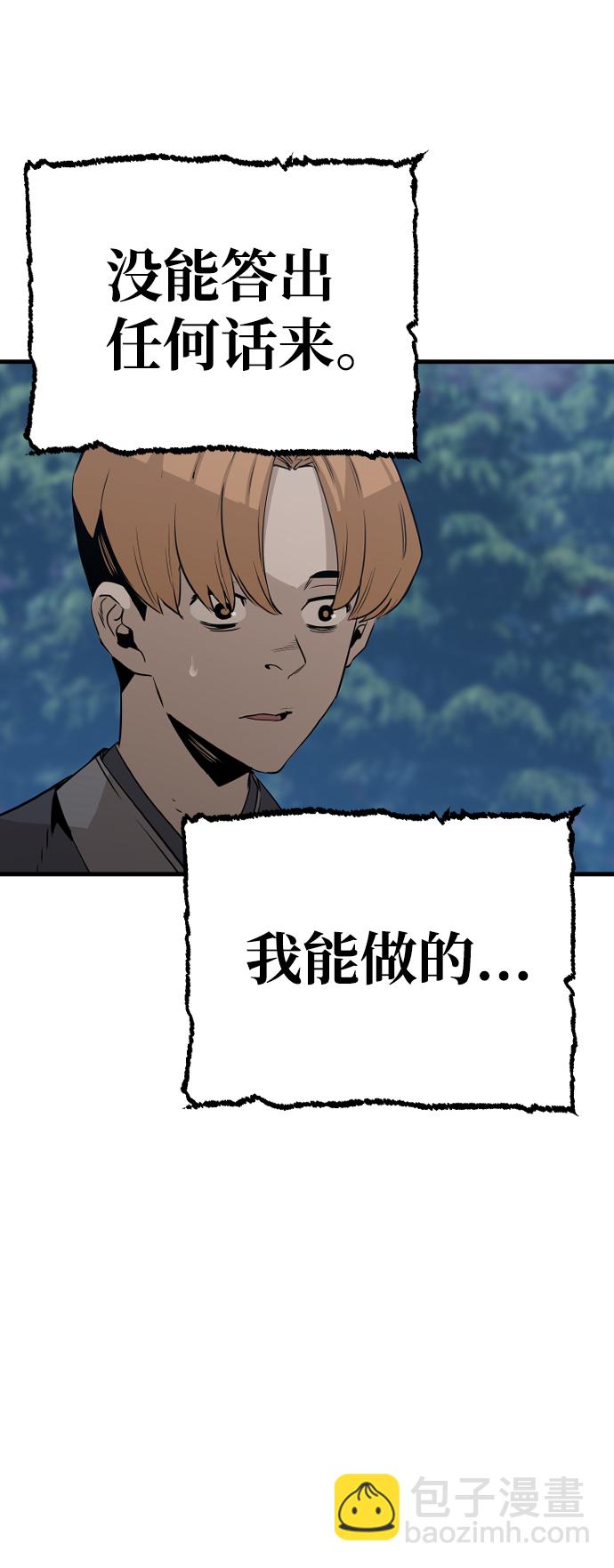 第3话69