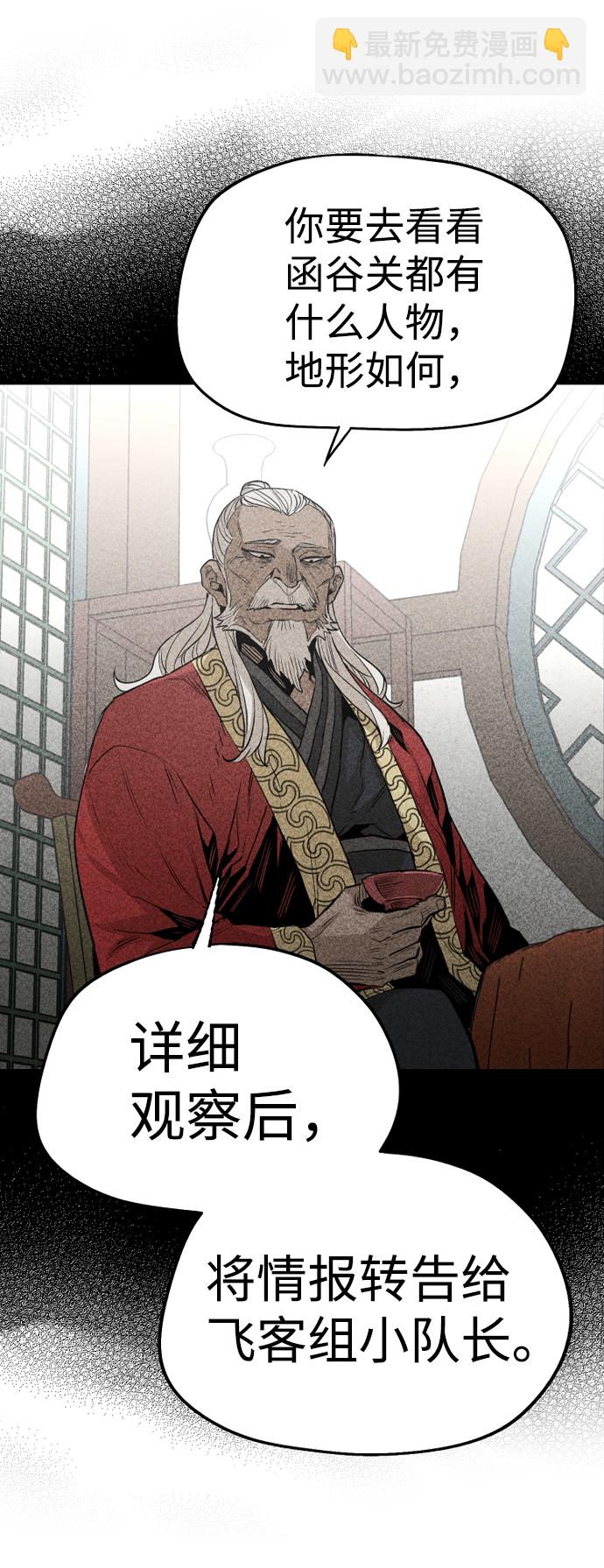 第3话7