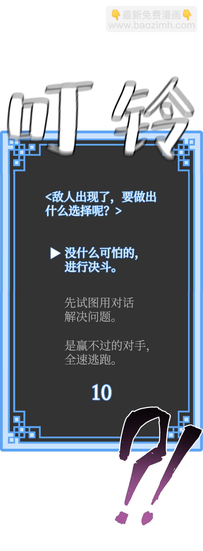 第3话70