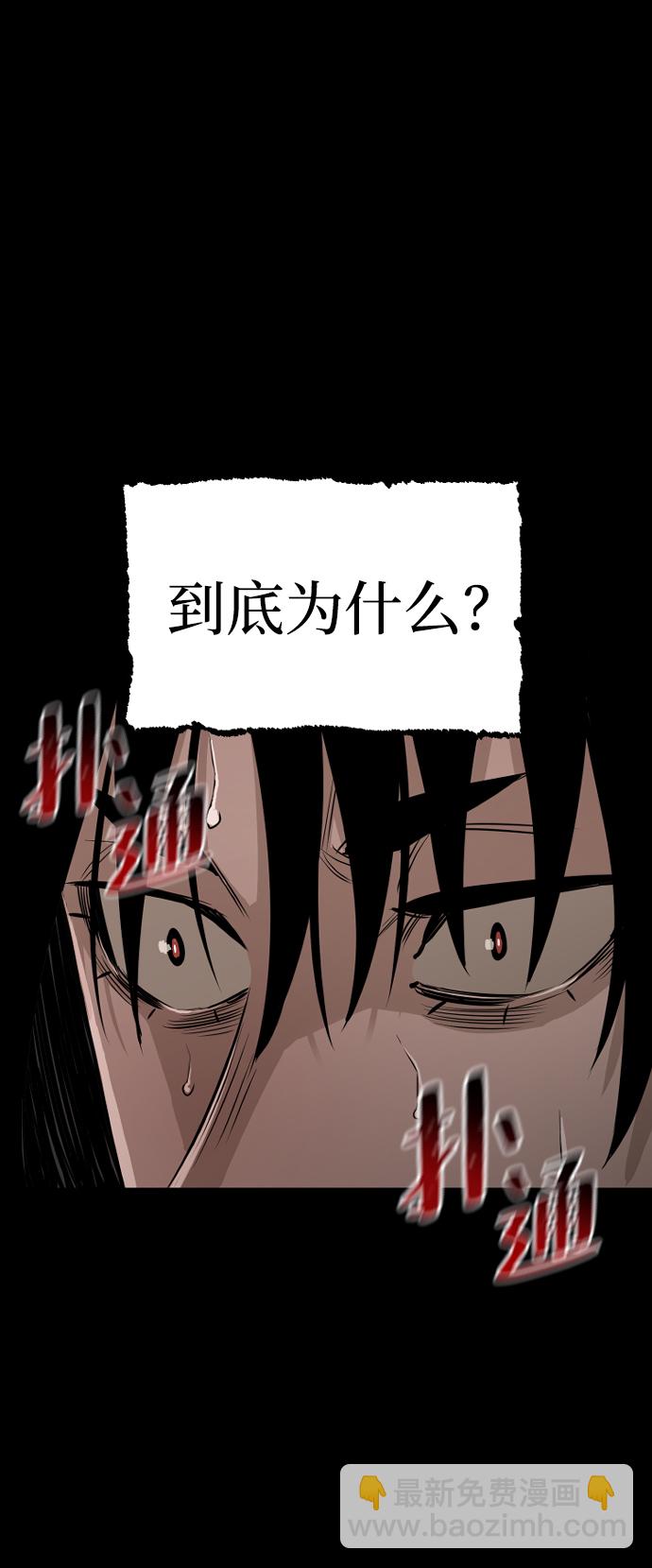 第3话72