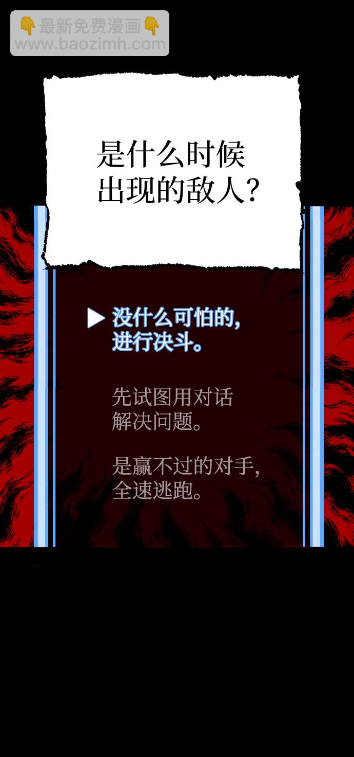 第3话73