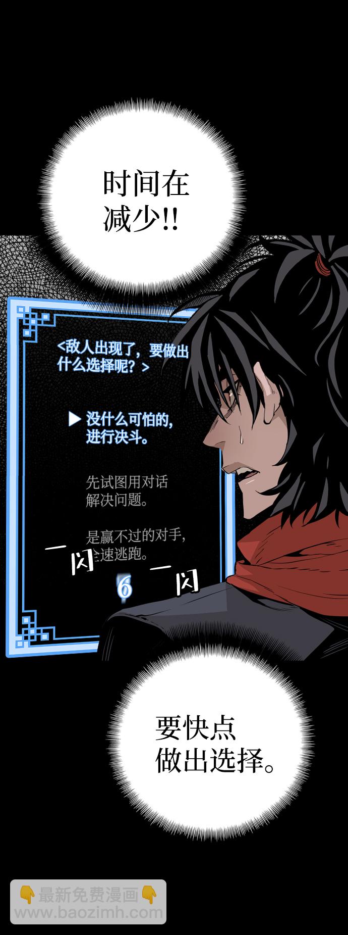 第3话75