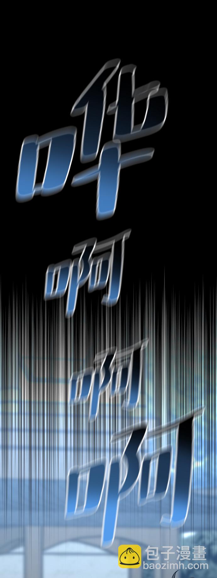 第3话79