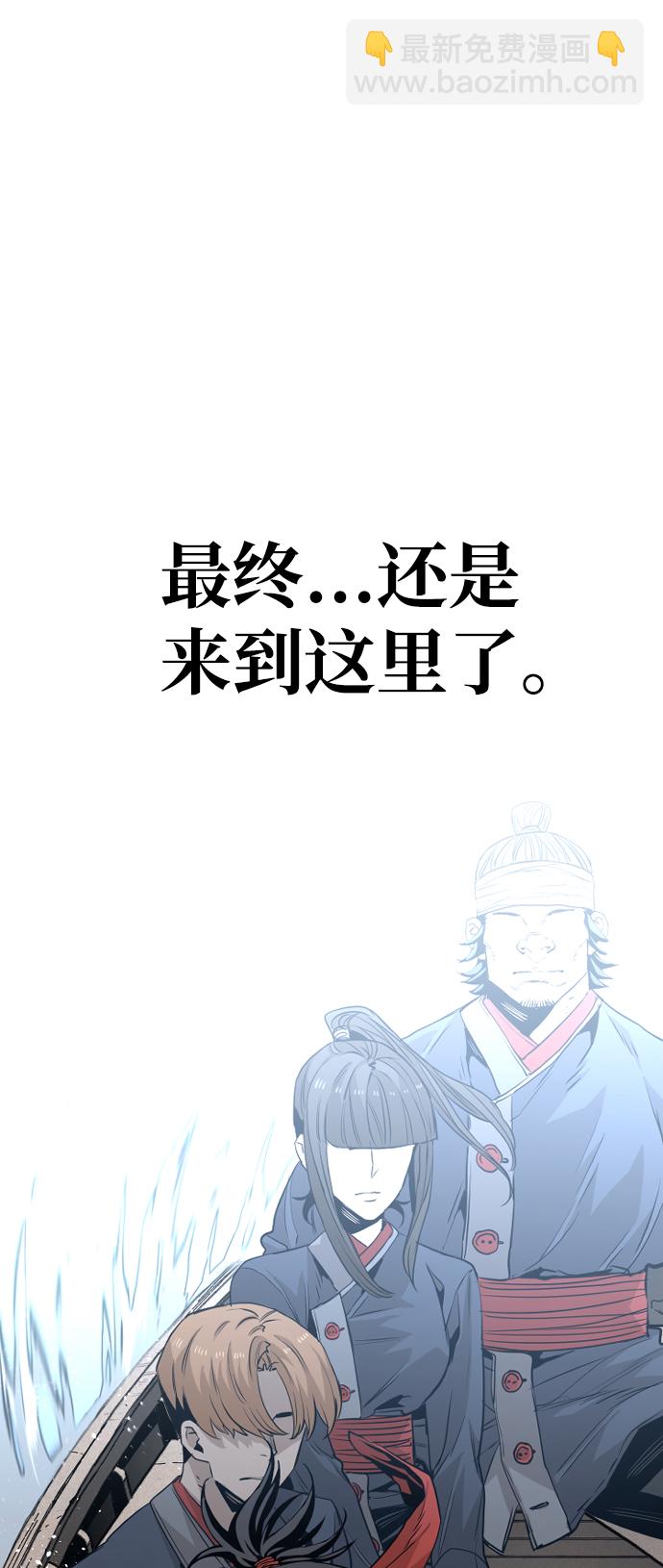 第3话8