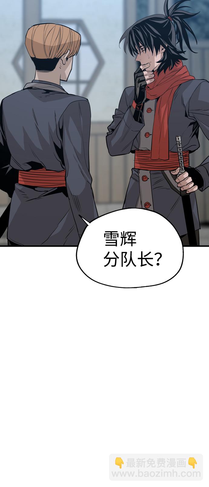 第3话80