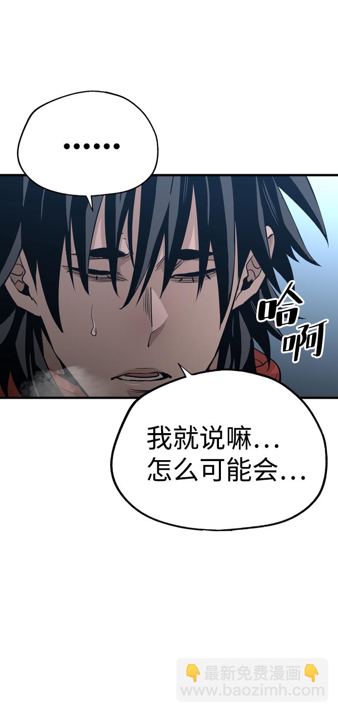 第3话84