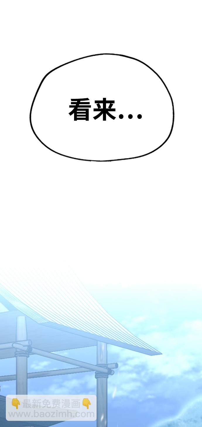 第3话85