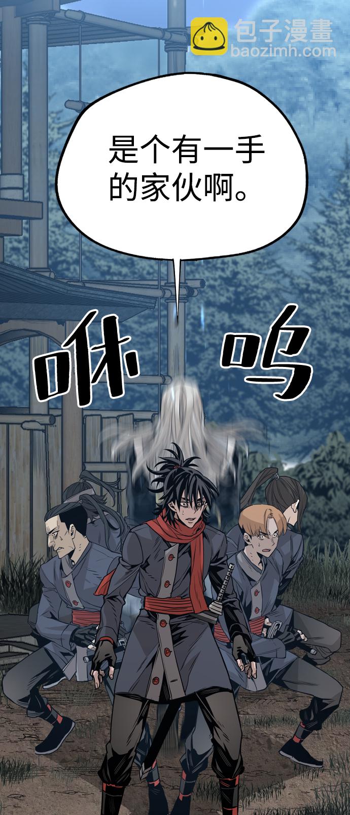 第3话86