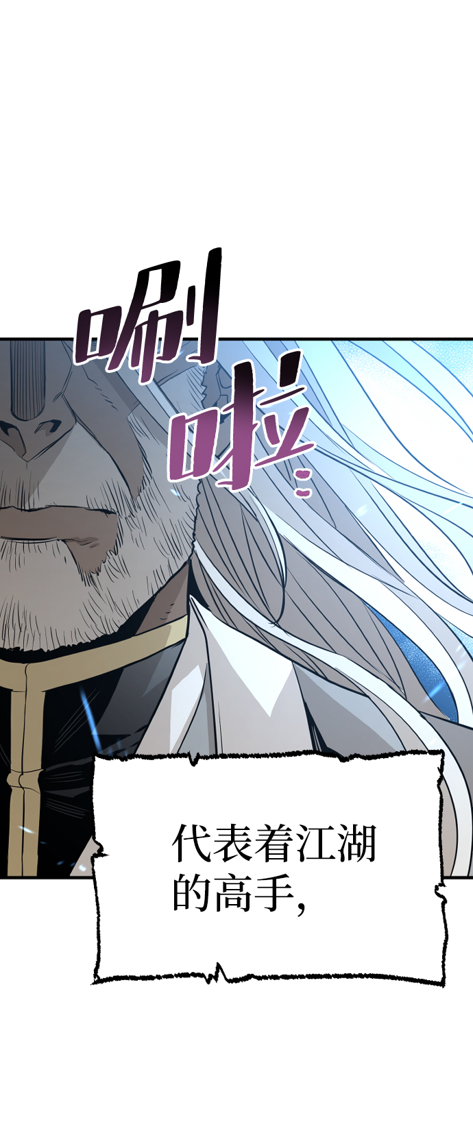 第3话90