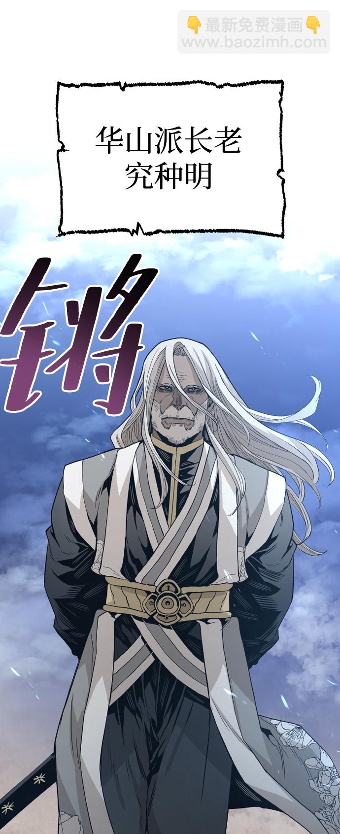 第3话92
