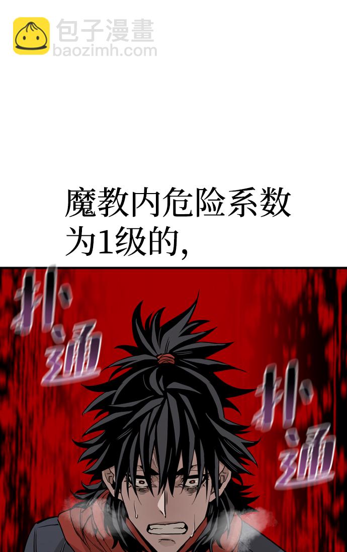 第3话95