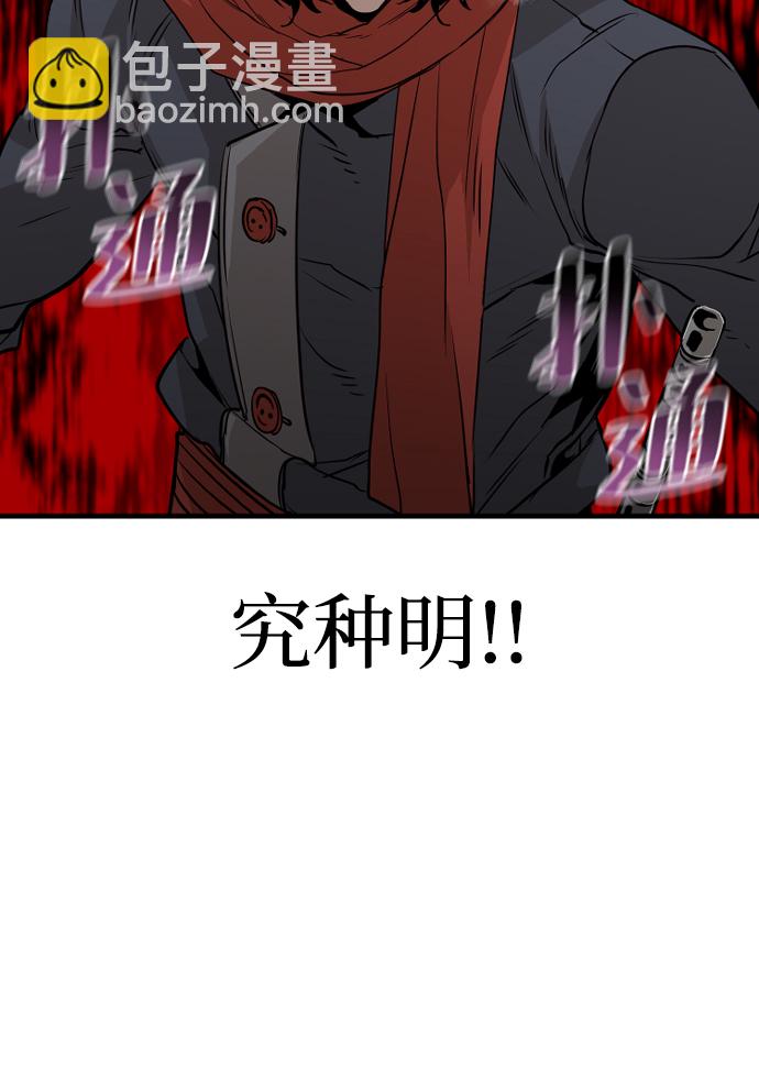 第3话96