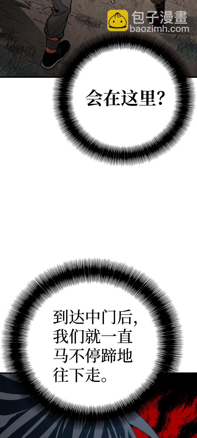 第3话98