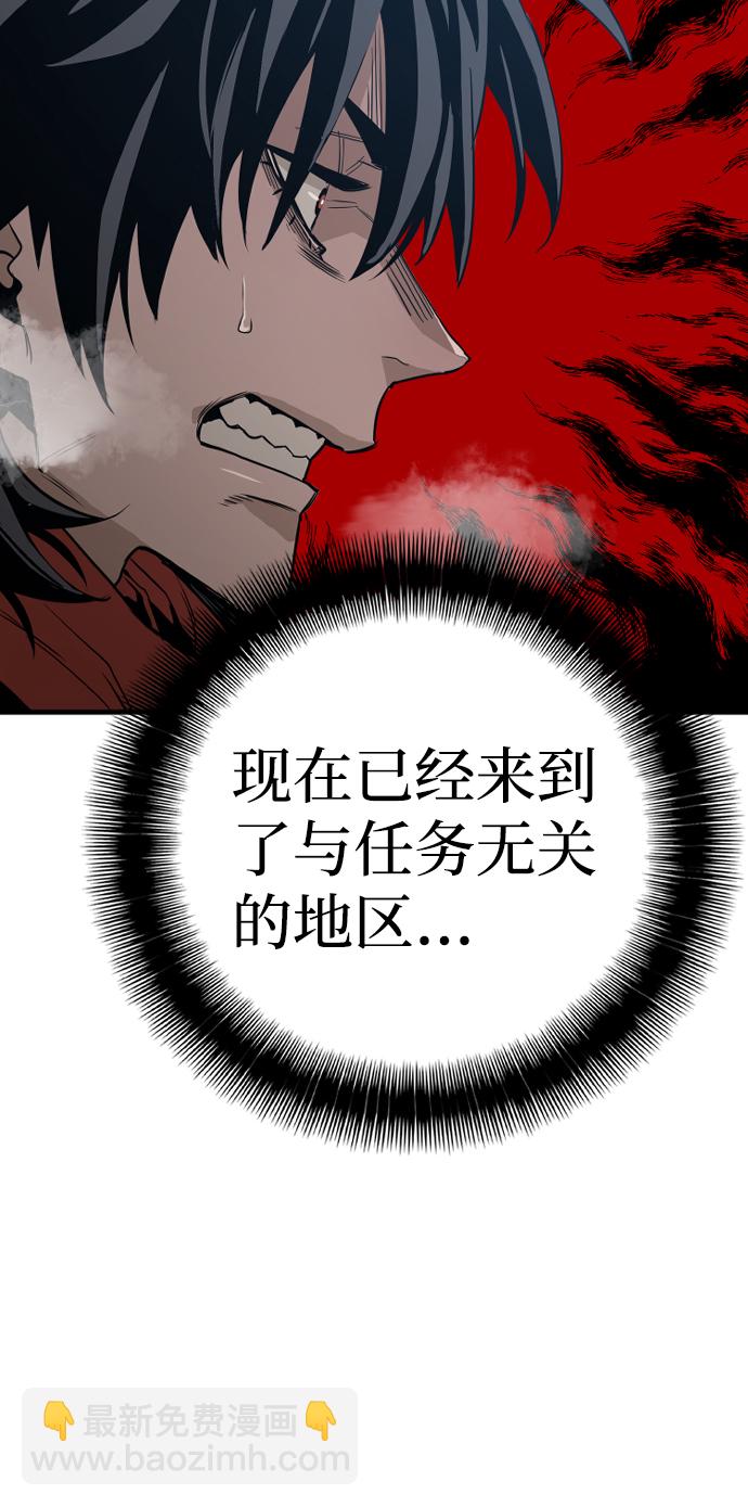 第3话99
