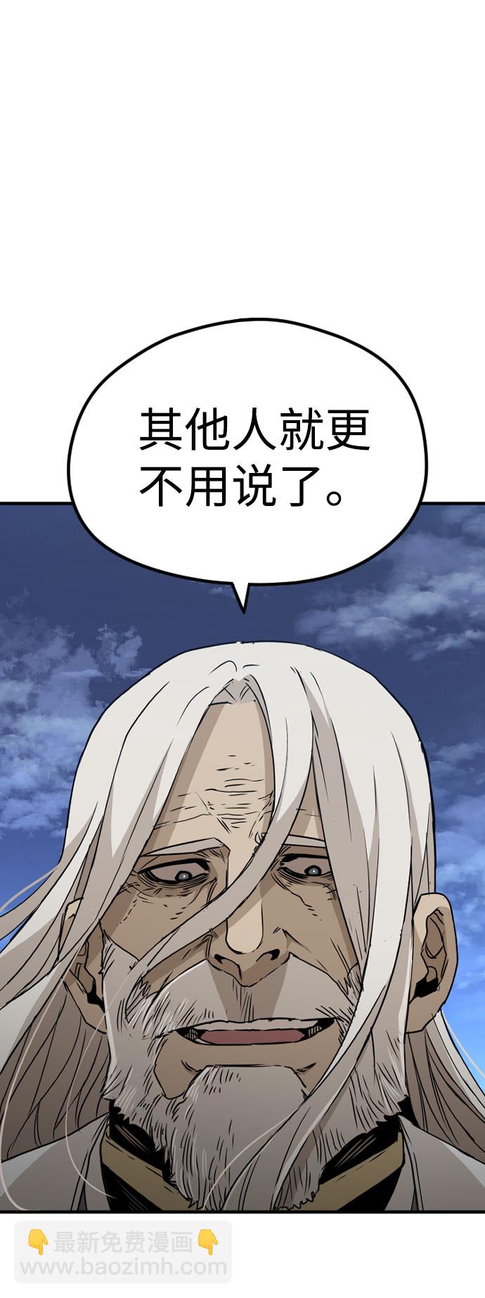 第4话30