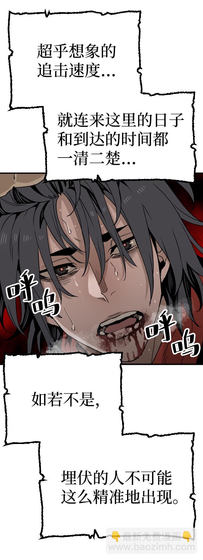 第4话41