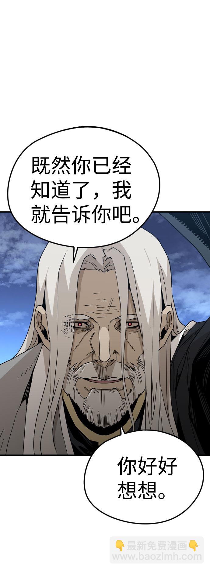 第4话42