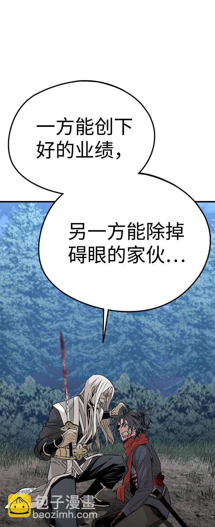 第4话43