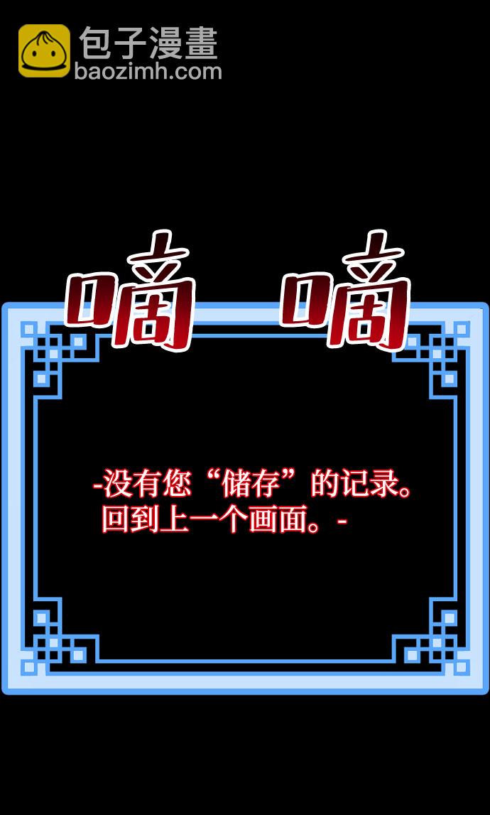 第4话72