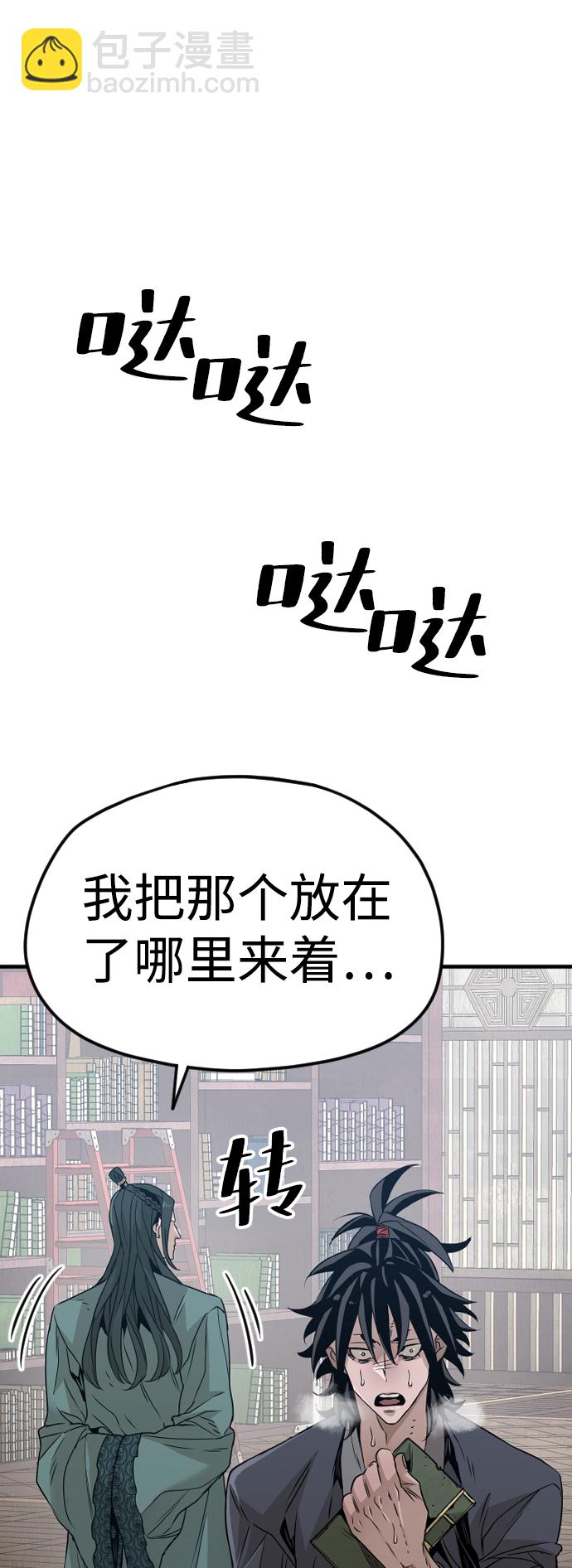 第7话71