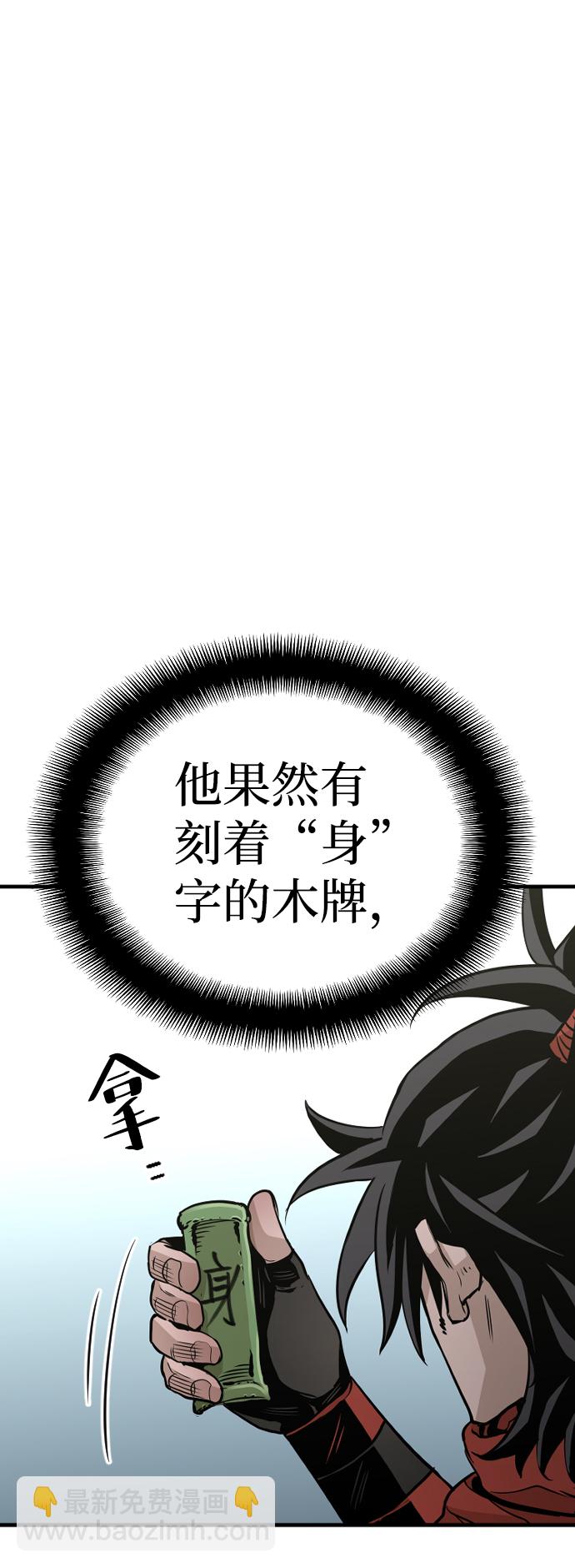 第14话40