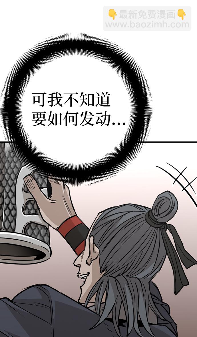 第14话91