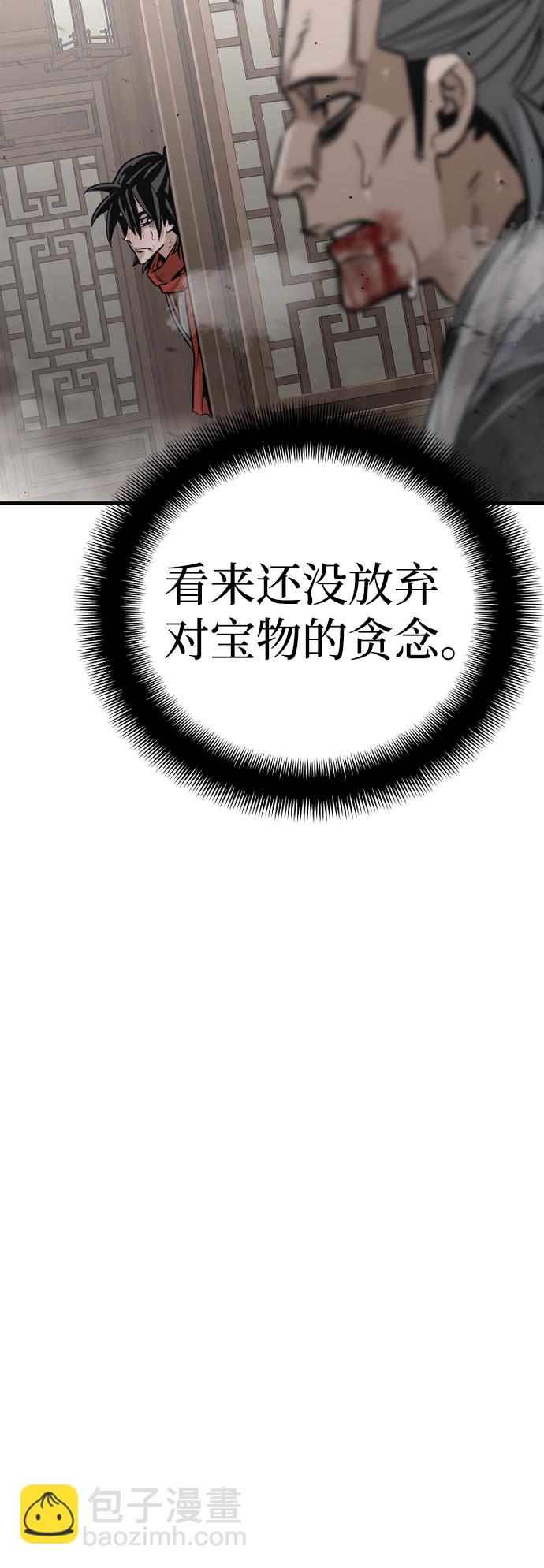 第22话18