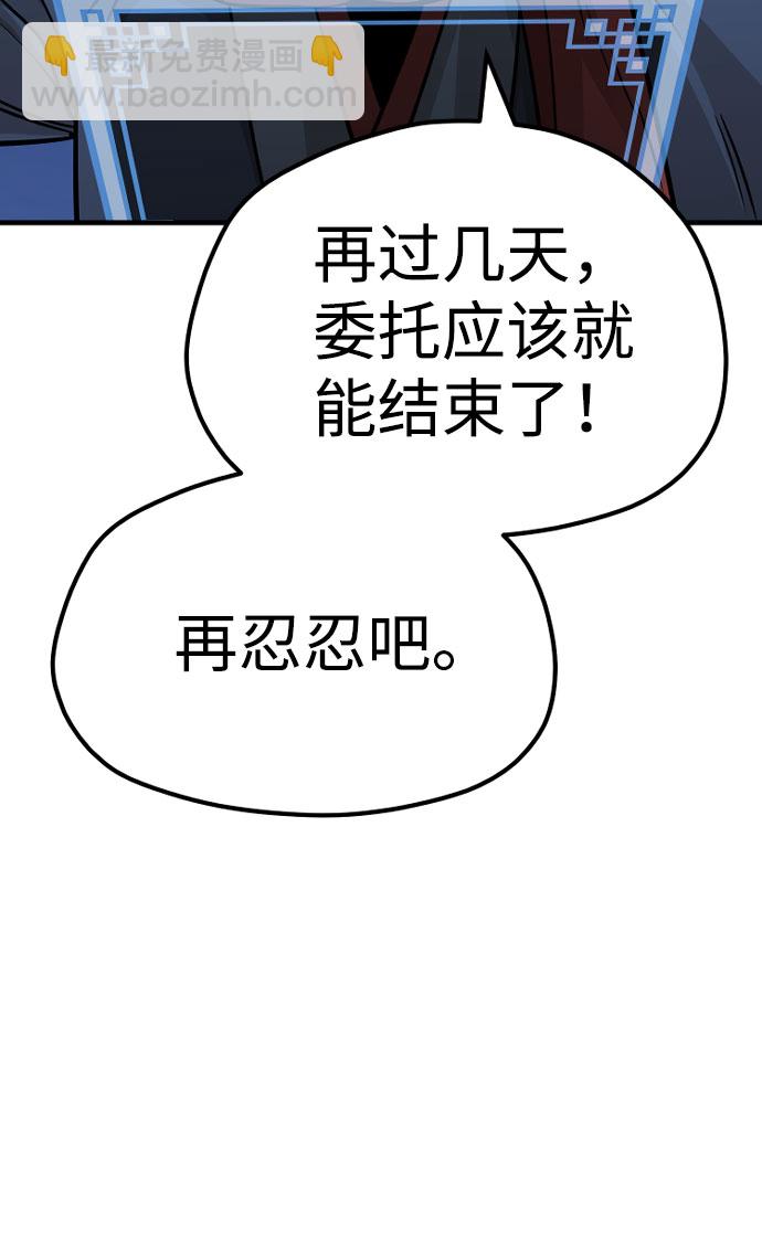 第27话121