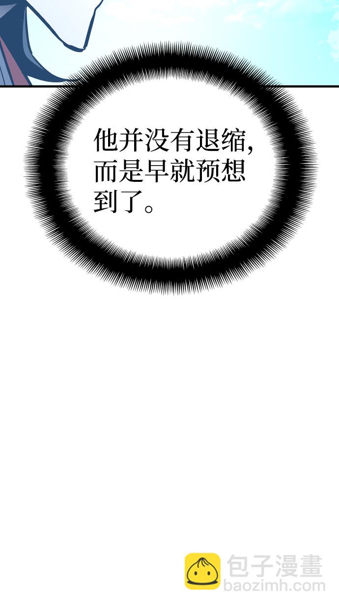 第28话110