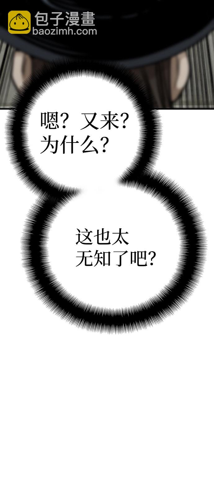 第28话115