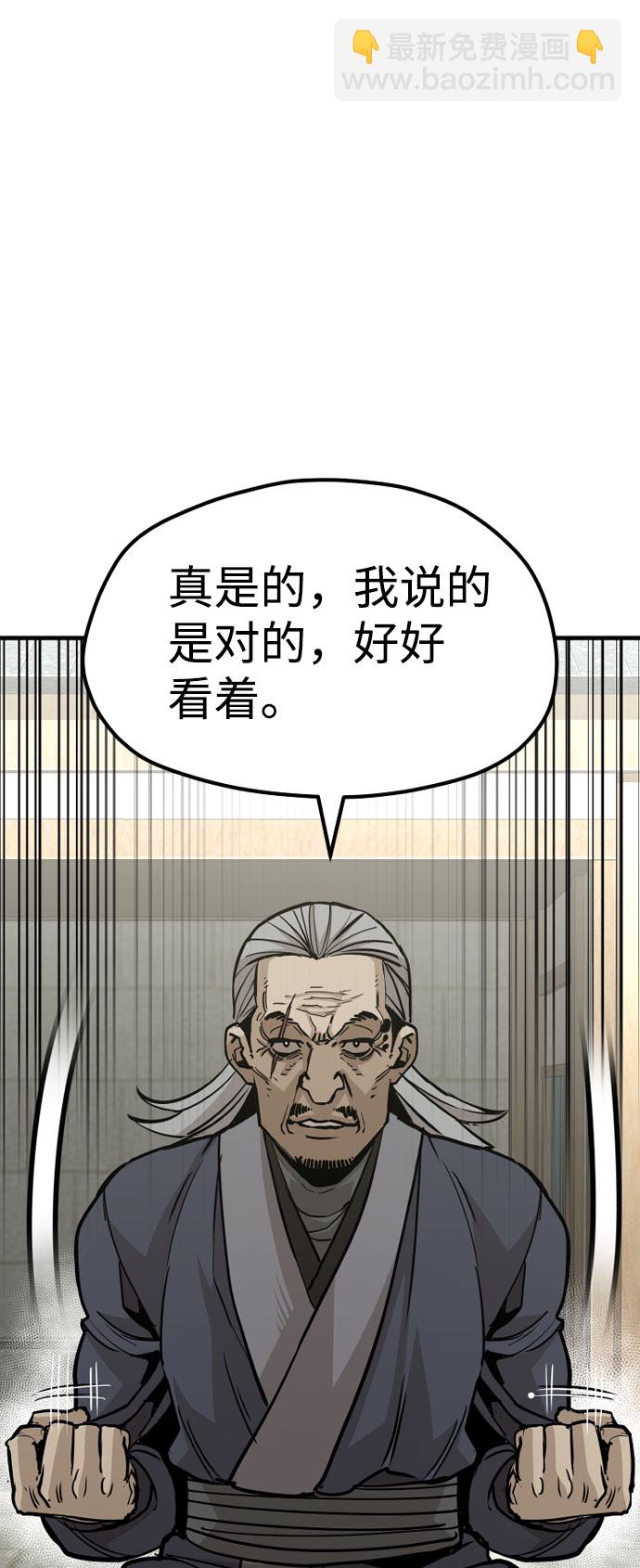 第28话3
