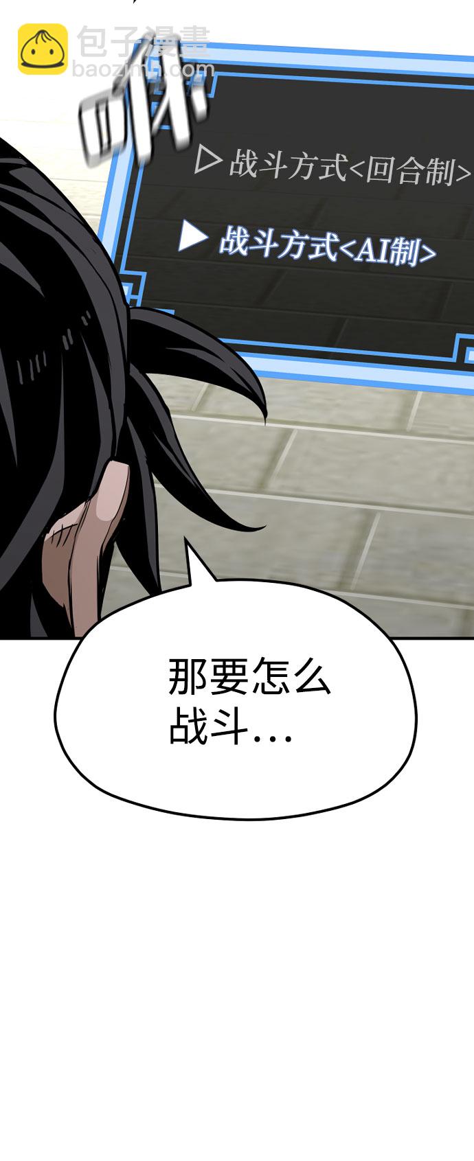 第28话64