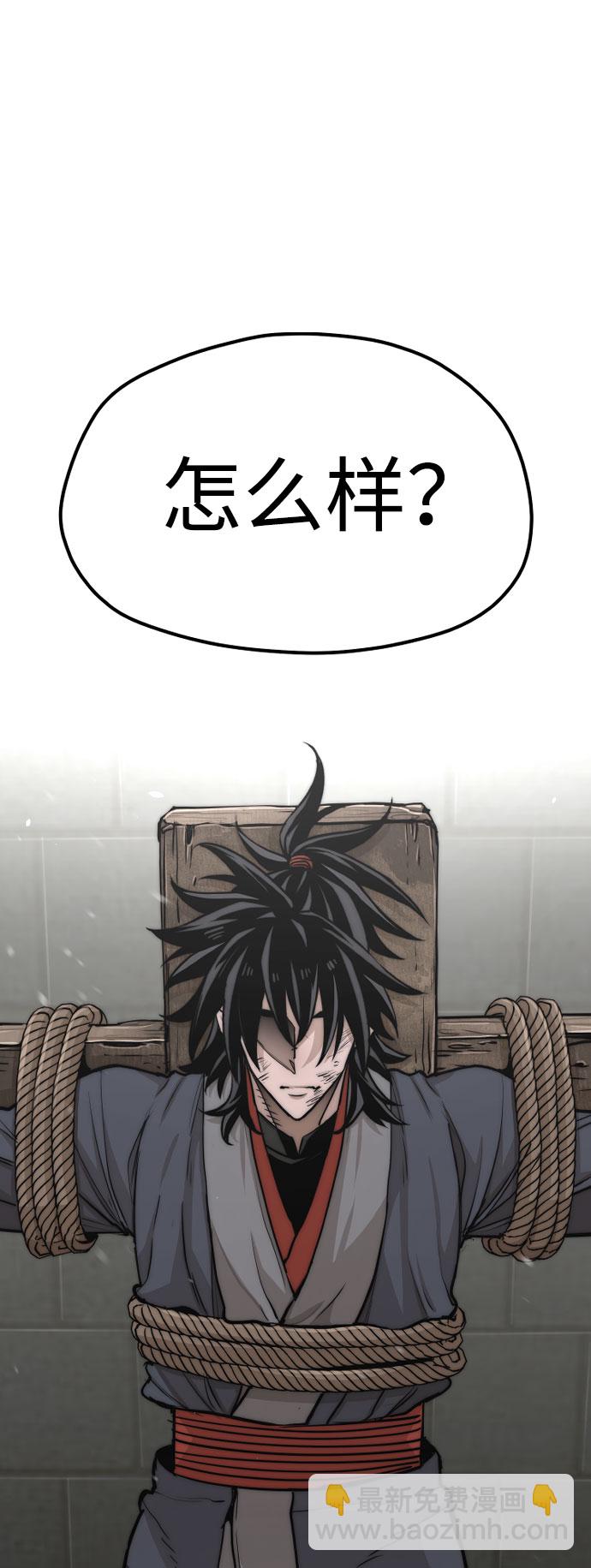 第28话8