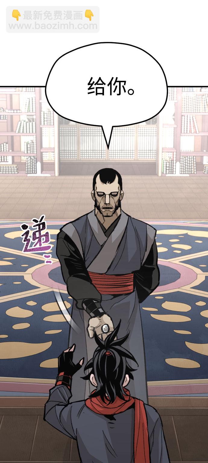 第31话13