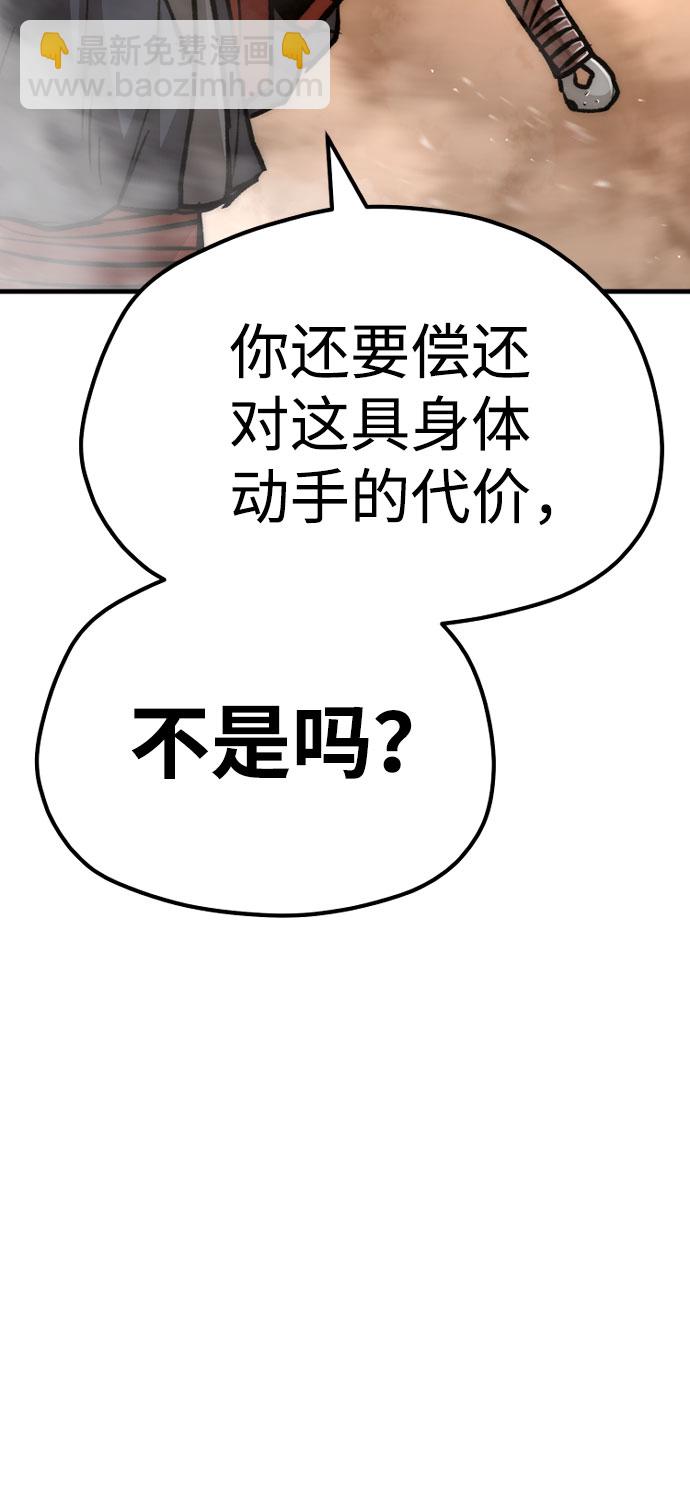 第31话134