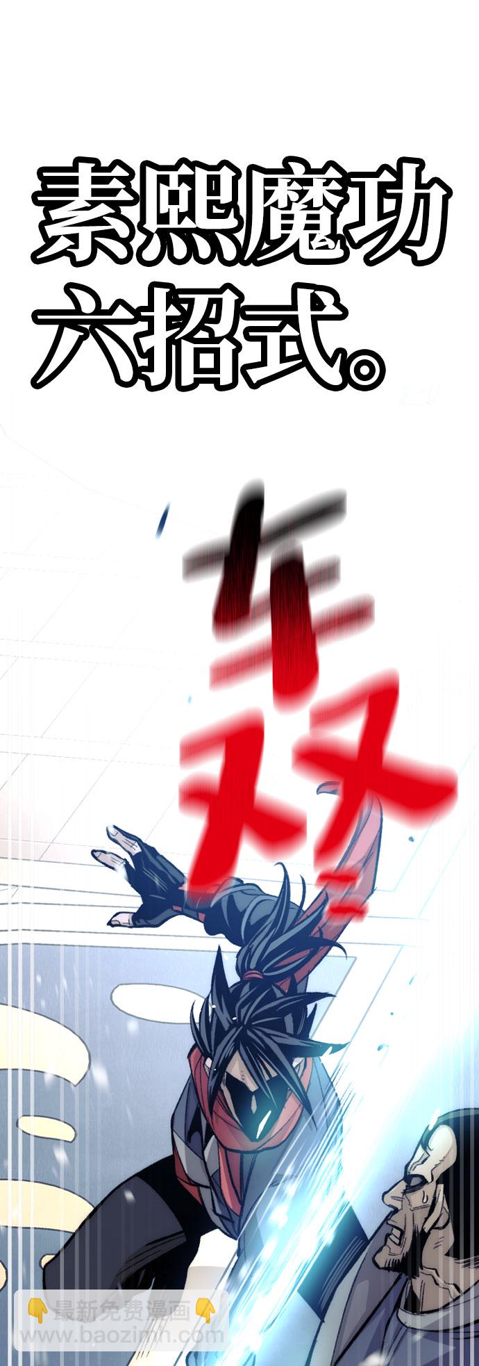 第31话31